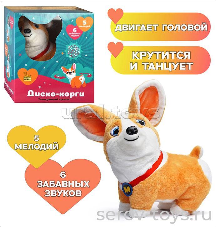 Щенок Диско Корги 682262 на бат в кор Fluffy Family