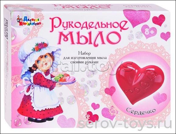 Набор ДТ Рукодельное мыло 01921ДК Сердечко в кор