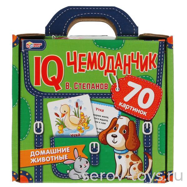 IQ чемоданчик Домашние животные стихи В.Степанова 35 карточек в кор Умные игры+++