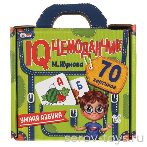IQ чемоданчик  Умная азбука М.Жукова 35 карточек в кор Умные игры+++