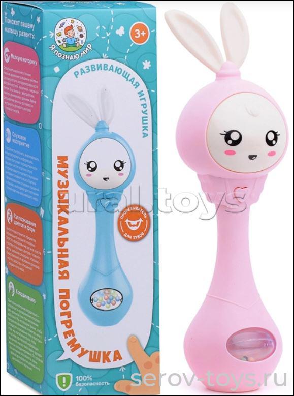 Погремушка Y0012-2 Зайка розовый с мелодией и подсветкой в кор Я познаю мир!