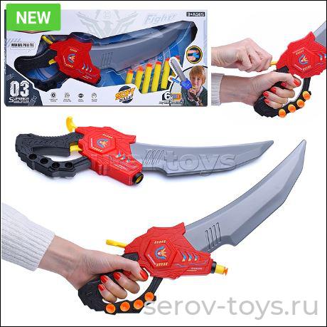 Меч-пистолет SP12537-2 с мягкими пулями в кор
