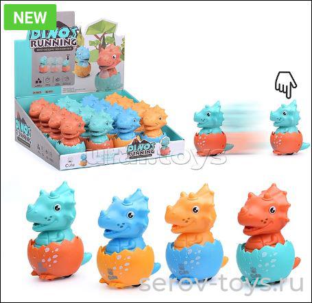 Нажми и поедет MH168-135 Динозаврик Гриша инерц 16шт в кор
