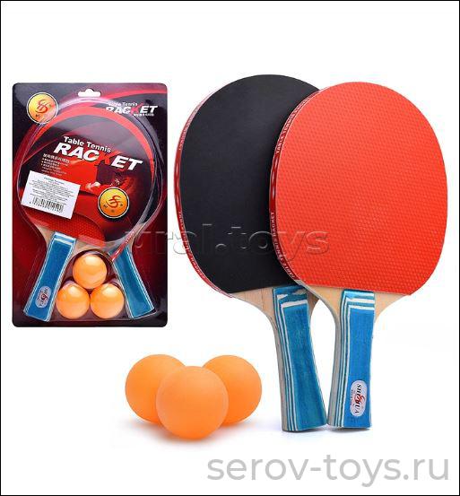 Теннис настольный 00-3708 2ракетки+3шара на блистере