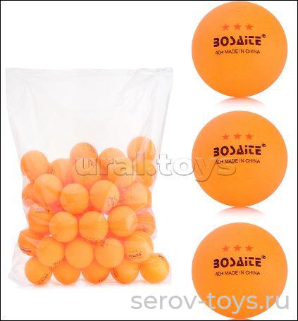 Мяч для тенниса 00-0607 оранжевый