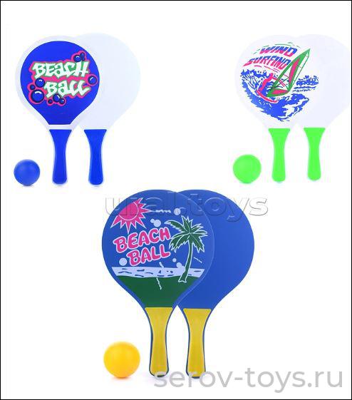 Теннис настольный 00-1960 На пляже детский в сетке***