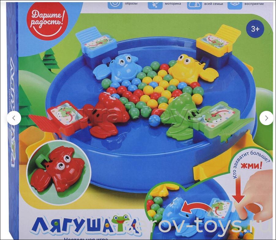 Игра UT0054 Голодные лягушата 4штв кор Дарите радость