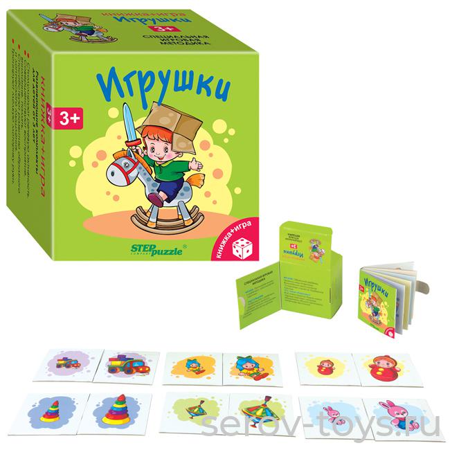 Книга-игра Игрушки 76171 Степ