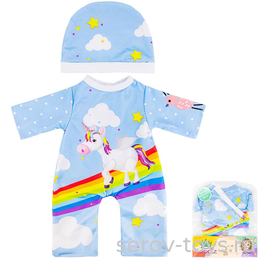 Одежда для пупса YS-35QYLC в пак Miss Kapriz