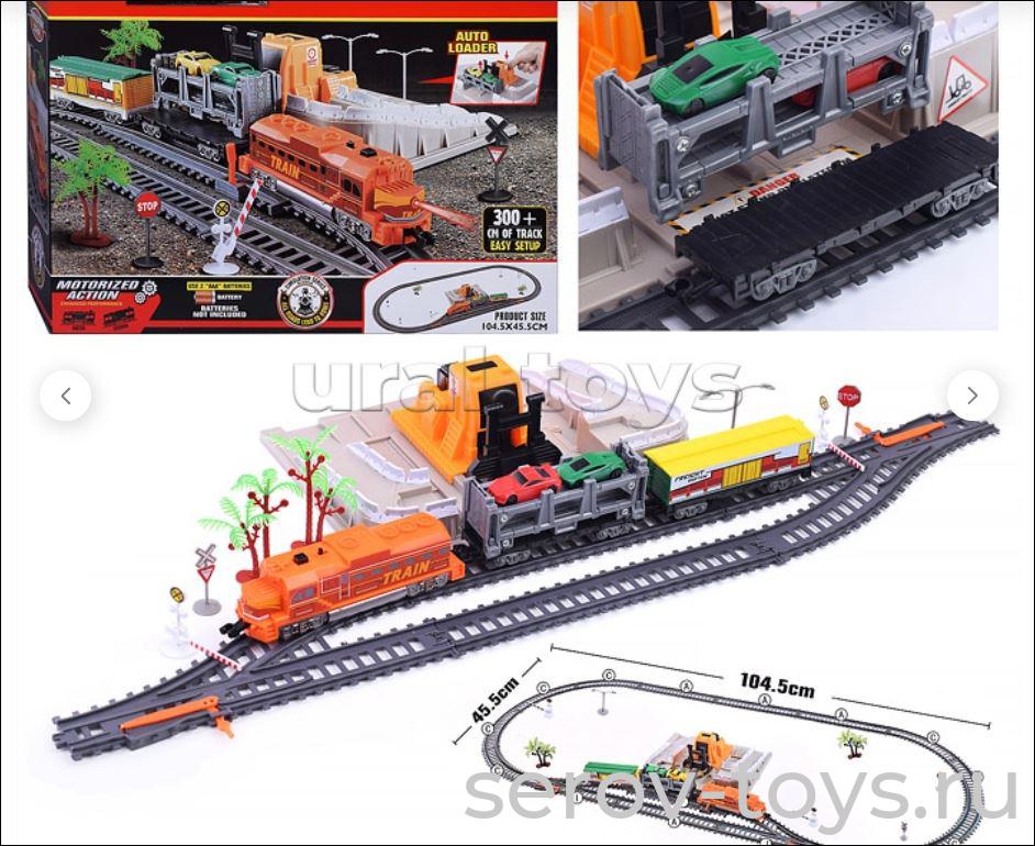 Железная дорога 20822 Автоматический загрузчик на бат в кор