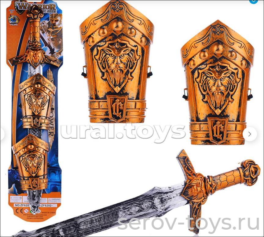 Набор Рыцаря Меч и наручи ZF6201-V3 на листе