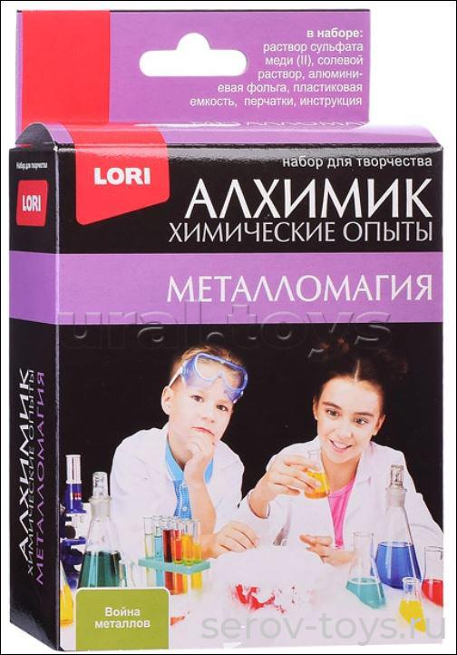 Набор Химические опыты Металломагия Оп-103 Война металлов Lori
