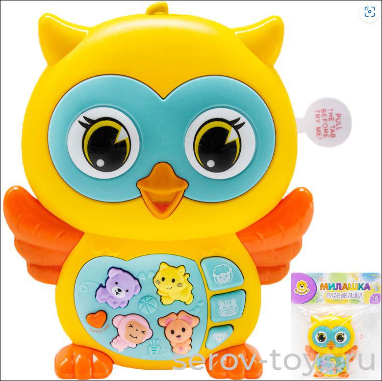 Сова Милашка 855-101D1YS желтая на бат в пак Levatoys