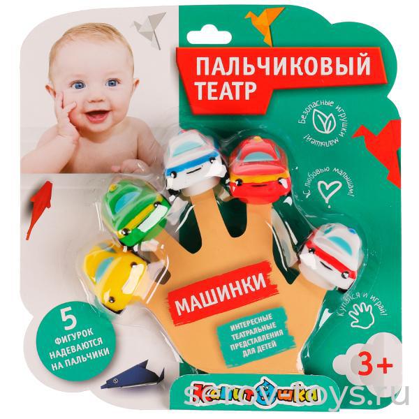 Пальчиковый театр LX-PT-ST06 Машины Пластизоль на листе Капитошка