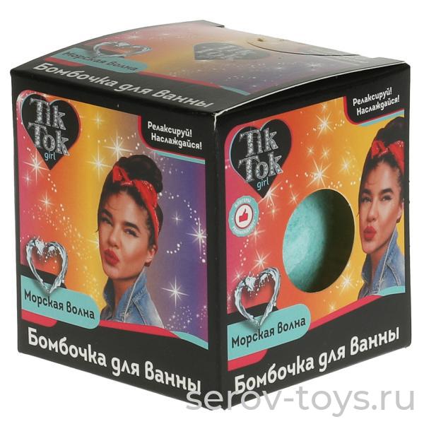 СКИДКА 50% Бурлящая бомбочка  Шар BOMB70425TTG Морская волна бирюзовая  TIK TOK Годен до 1,08,2025