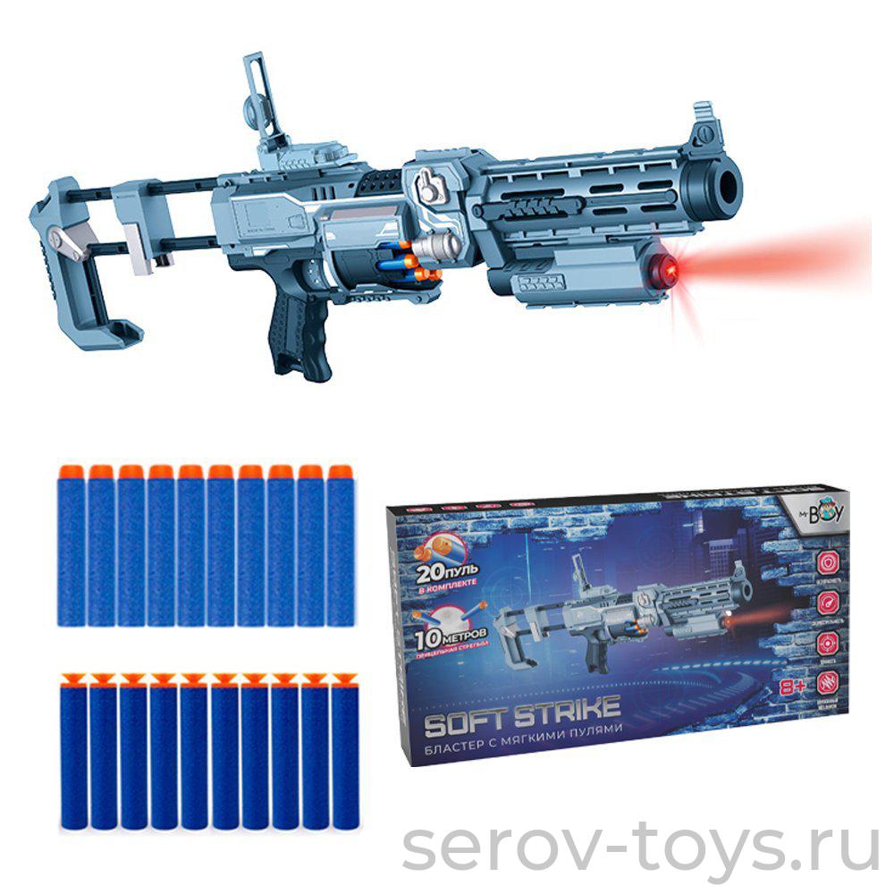 Бластер 7080YSZC Soft Strike с мягкими пулями 20шт с лазером 7+ на бат в кор Mr Boy
