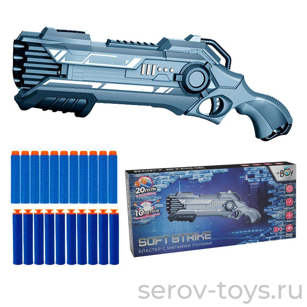 Бластер 7081YSZC Soft Strike с мягкими пулями 20шт механ в кор Mr Boy