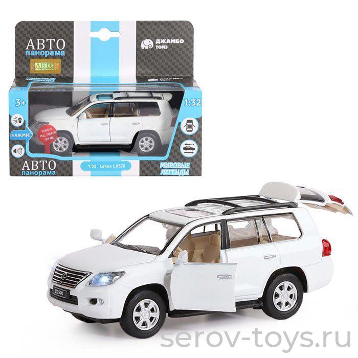 Модель АВТОпанорама 1:32 Lexus LX570 Белый 1251143JB звук свет в кор