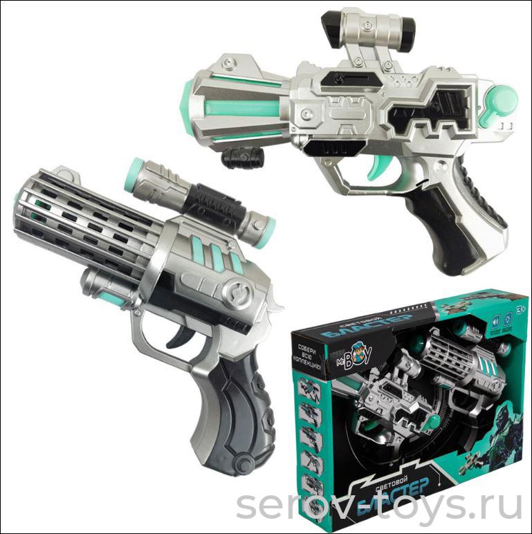 Набор бластеров MK838-14  на бат FCJ0997635 в кор Mr Boy+