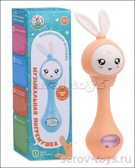 Погремушка Y0012-3 Зайка бежевый с мелодией и подсветкой в кор Я познаю мир!