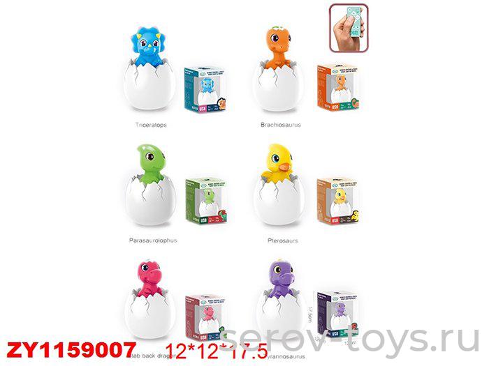 Ночник-динозаврики AK69101 на пульте управления на бат в кор