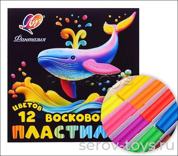 Пластилин восковой 25С-1523-08 Фантазия 12шт в кор Луч