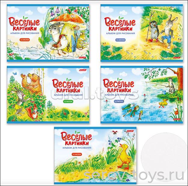 Альбом для рисования 000644 Веселые картинки 12 листов А4