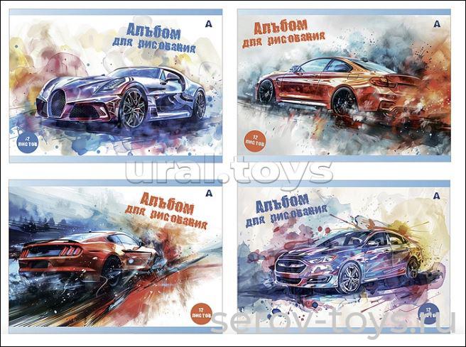 Альбом для рисования AL13150 Авто в акварели 12 листов А4