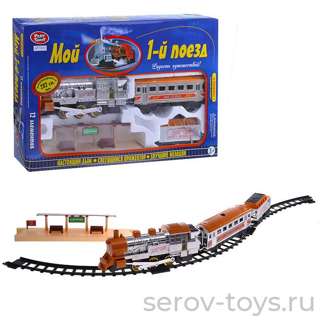 Железная дорога 0617 Мой первый поезд 282см.