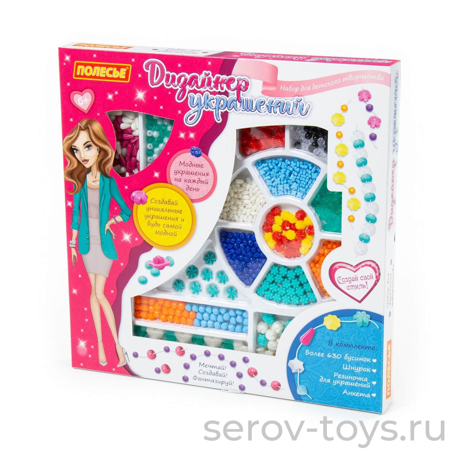 Набор бусин 78490 Дизайнер украшений 640 эл в кор