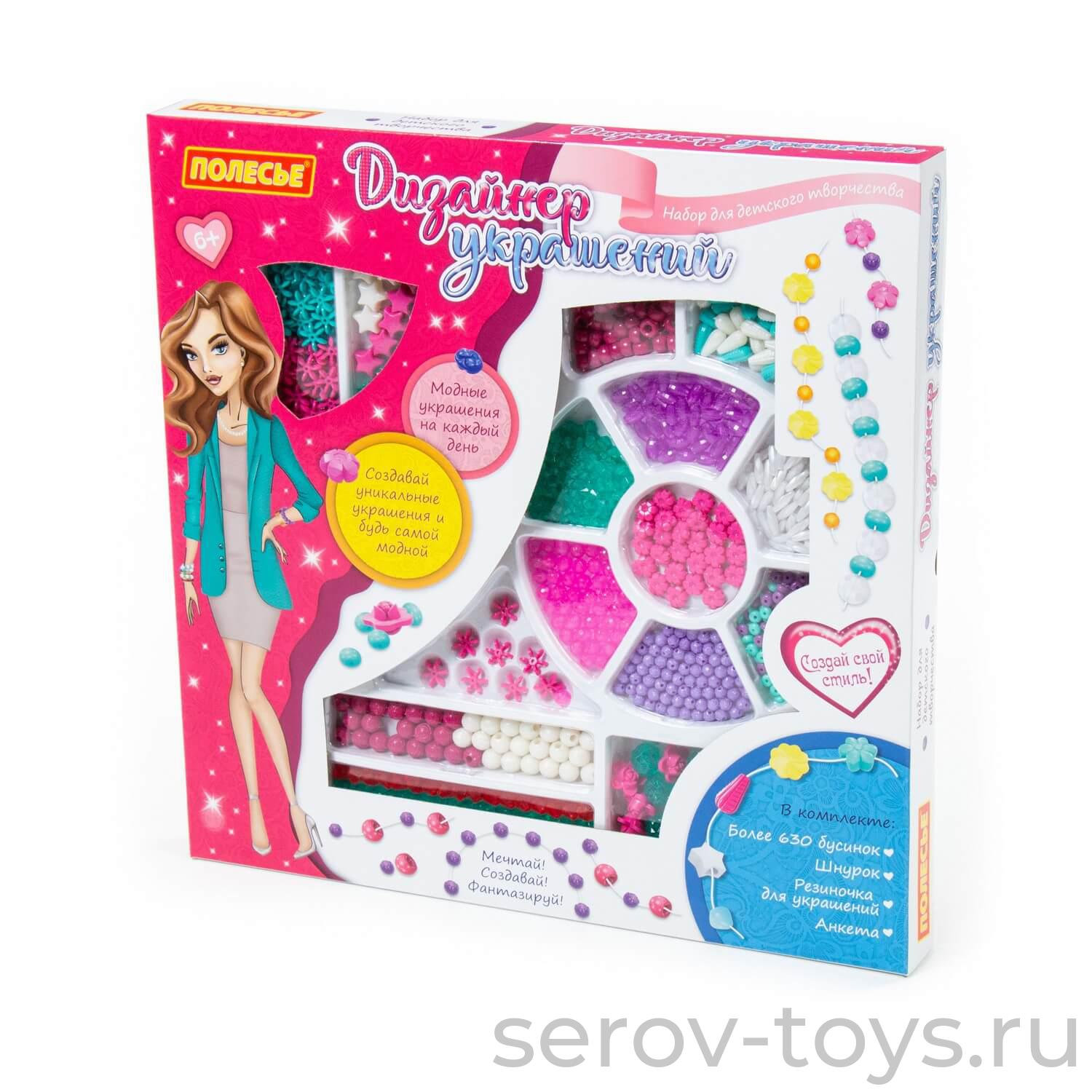 Набор бусин 78513 Дизайнер украшений 777 эл в кор