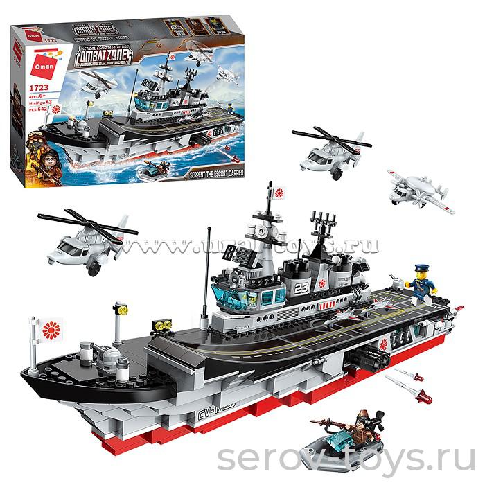 Конструктор Qman 1723 Сопровождение Королевского военно-морского флота