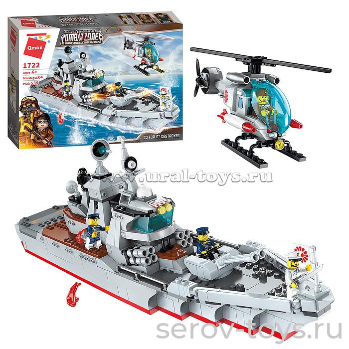 Конструктор Qman 1722 Боевая зона 539дет Катер