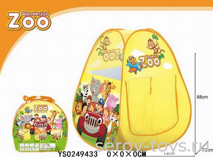 Домик игровой нейлон 005-CX ZOO Треугольный 73*73*88 см в сумке