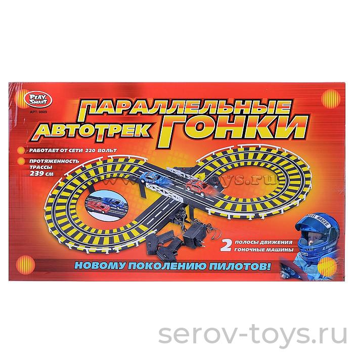 Автотрек 0809 Параллельные гонки от сети 239см