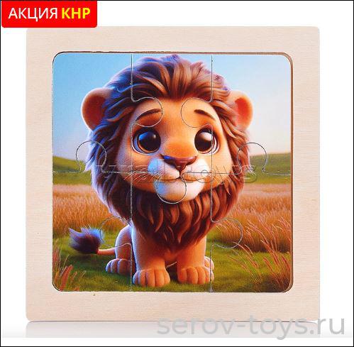 Пазл D1762 Львенок 10 x 10 x 0.5 см Щепочка