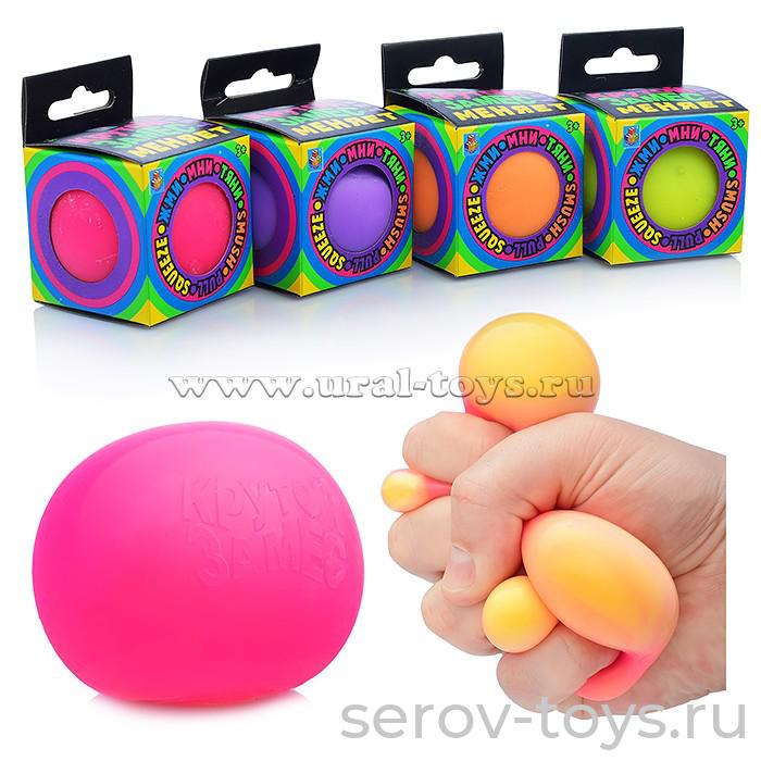 Антистресс Крутой замес Т20334 Шар меняет цвет в ассорт 6см в кор