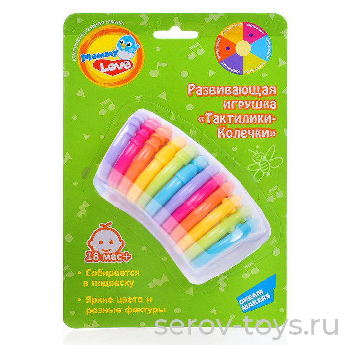 Развивающая игрушка Тактилики 9033TY Колечки на листе