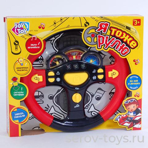 Руль 7044 Я тоже рулю на бат в кор