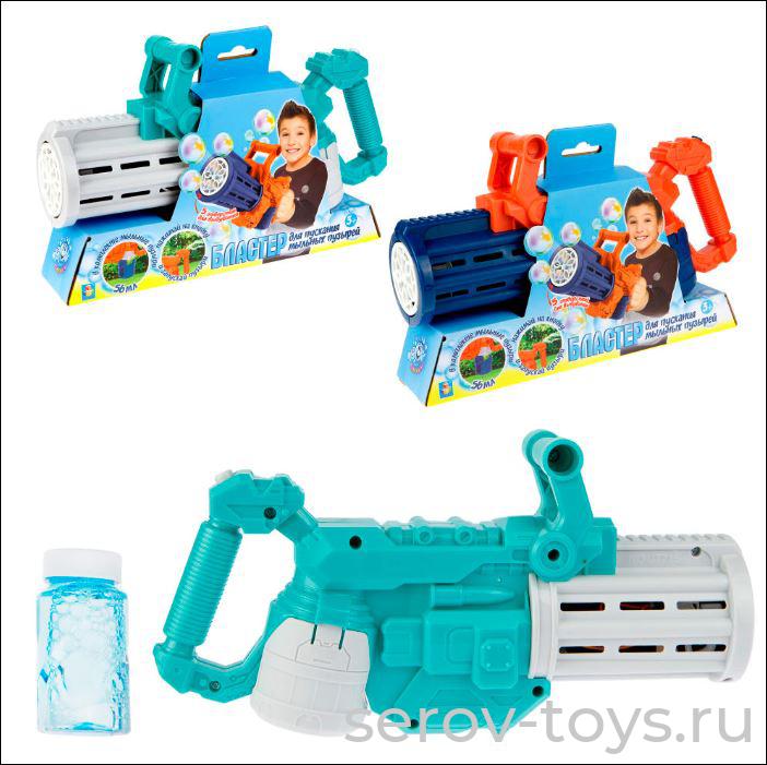 Мыльные пузыри Т23125 Бластер Мы-шарики! 56мл на бат 1toy