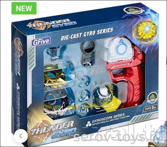 Волчок-бейблейд GF2109 с пускателем в кор