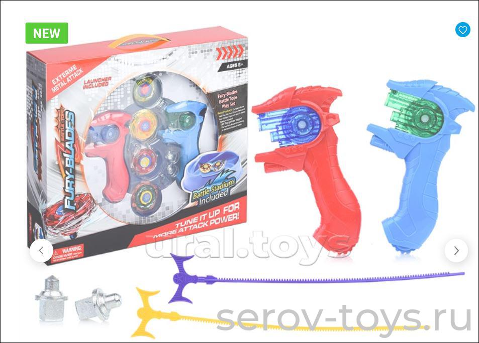 Волчок-бейблейд 033-4 с пускателем и ареной на двоих игроков в кор+