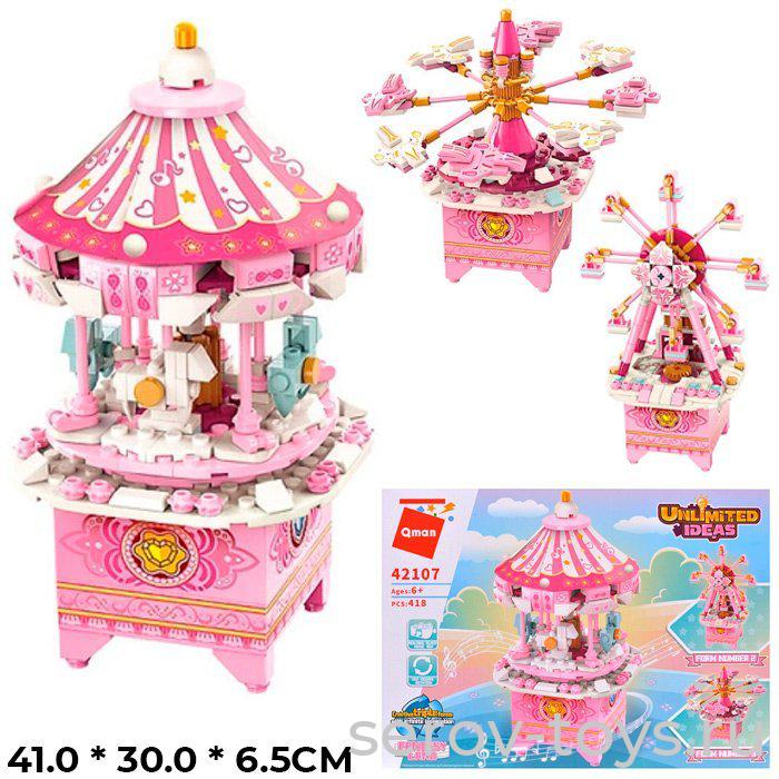Конструктор Qman 42107 Карусель 3 в 1 418дет