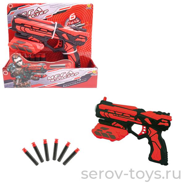 Мегабластер 00925PTмеханический в наборе 20 мягких снарядов 36*7*20см