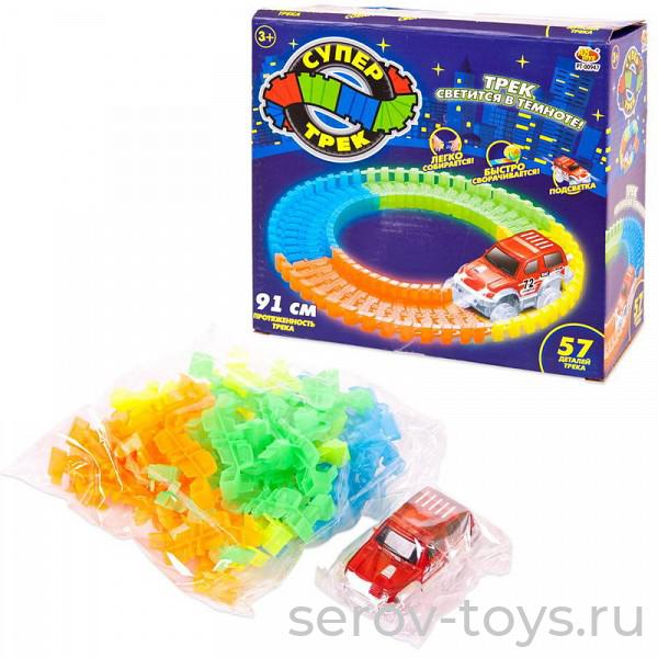Автотрек Супер трек 00947PT Светится в темноте 0,91м 57 деталей