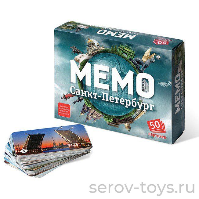 Игра Мемо 7201 Санкт-Петербург 50 карточек Нескучные игры
