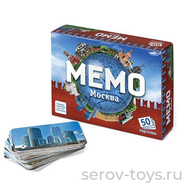 Игра Мемо 7205 Москва 50 карточек Нескучные игры