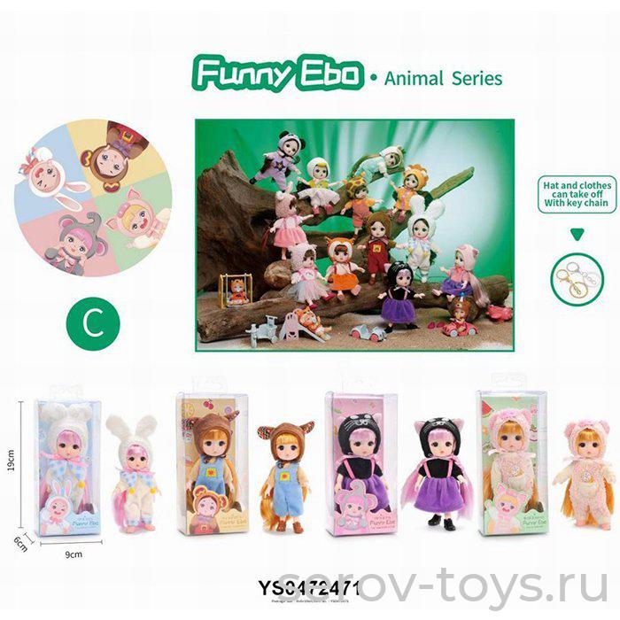 Кукла-брелок Женя DH2283C Малышка в кор