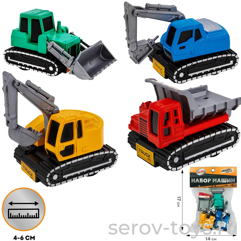 Набор машин Мини мобили инерц металл 792-4YS Спецтехника 4шт в пак FCJ0629897 Young racer