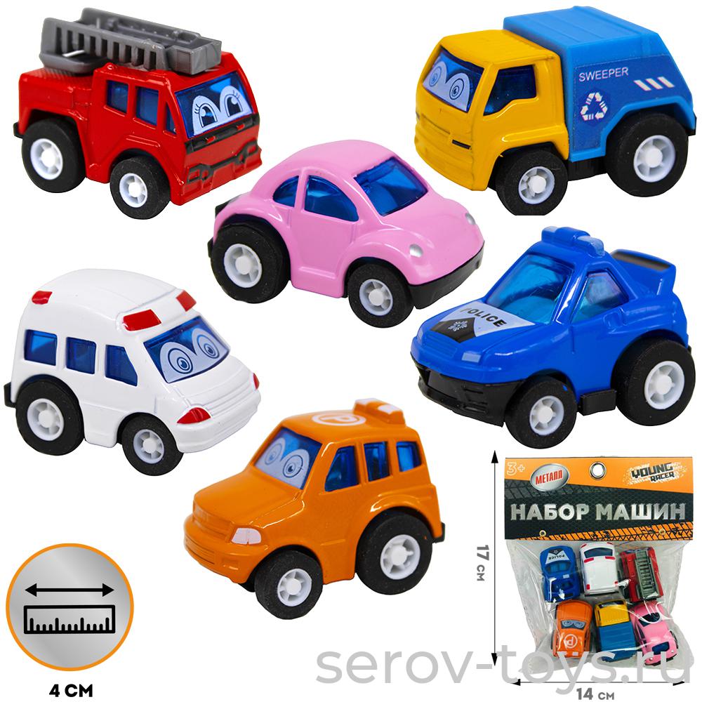 Набор машин Мини мобили инерц металл 812-6YS Городская техника 6шт в пак FCJ0629898 Young racer